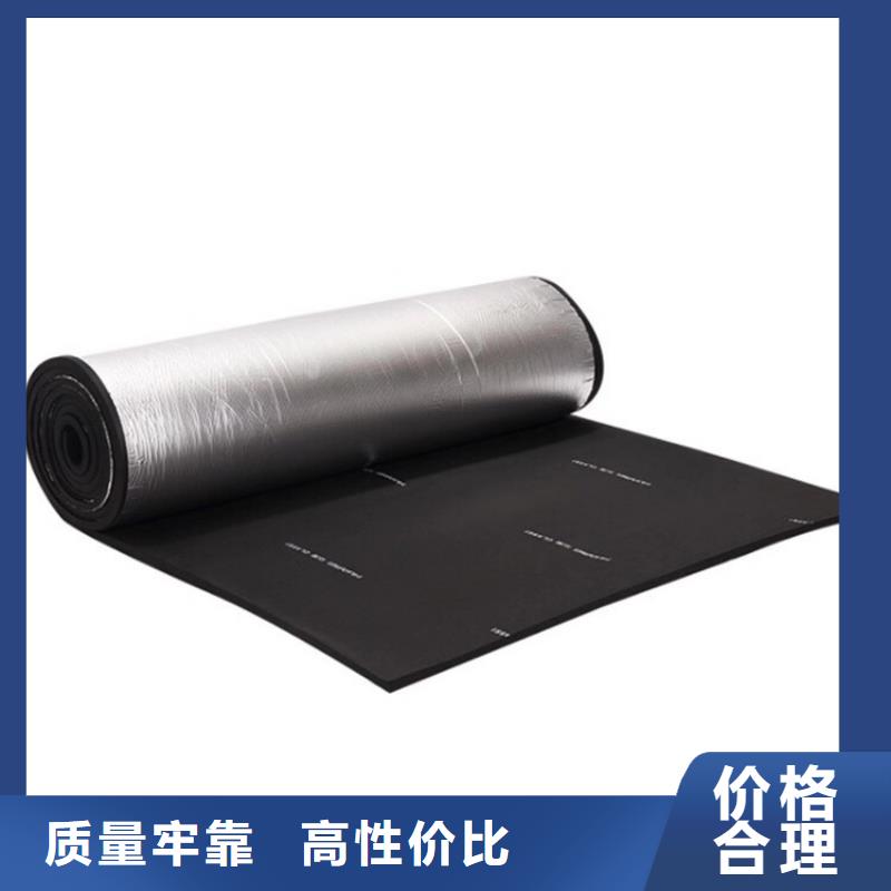 橡塑_玻璃棉好产品价格低