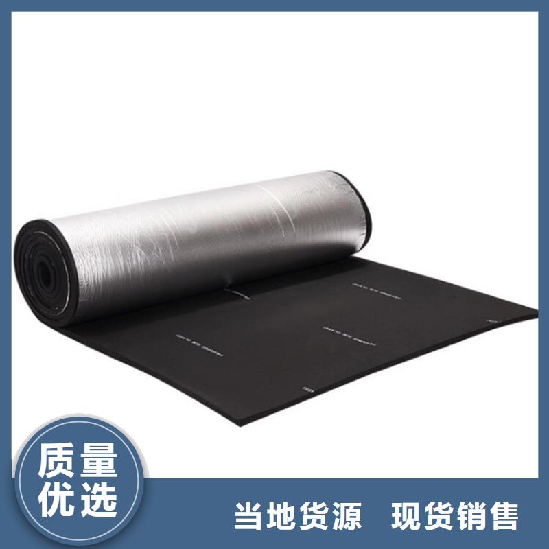 橡塑_玻璃棉好产品价格低