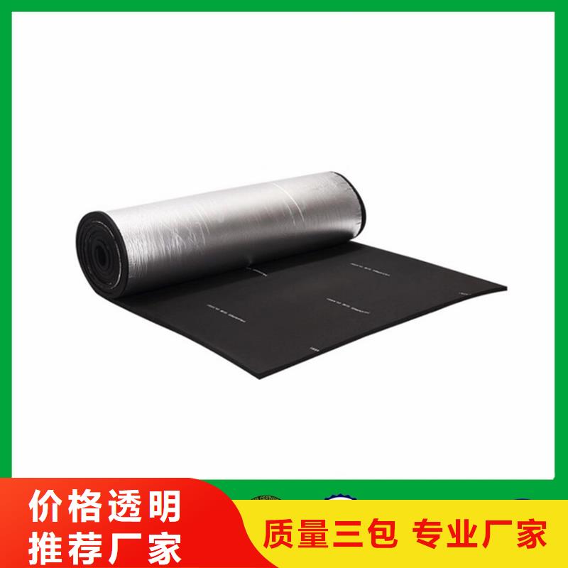 橡塑_玻璃棉好产品价格低