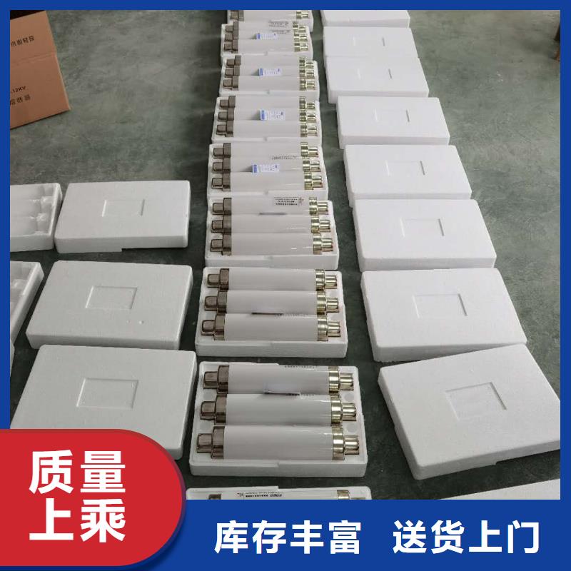 高压熔断器-高压限流熔断器专业按需定制