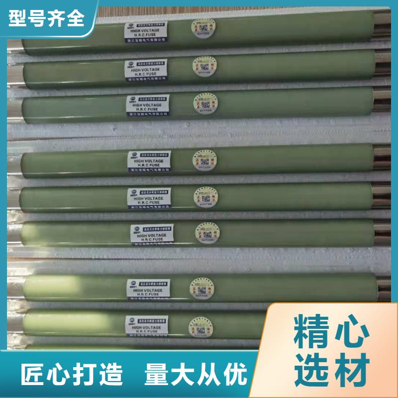 高压熔断器-高压限流熔断器专业按需定制