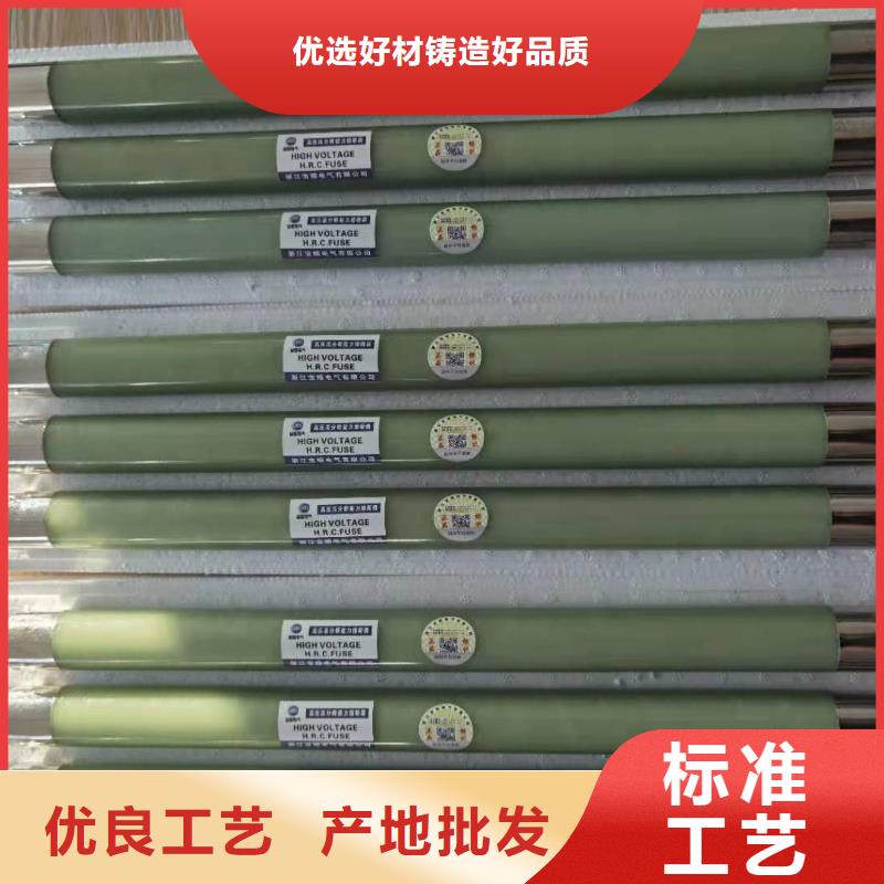 高压熔断器-高压限流熔断器专业按需定制