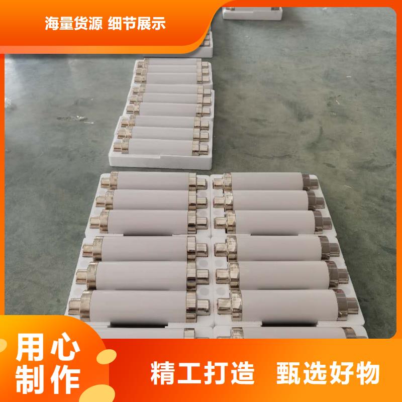 高压熔断器-高压限流熔断器专业按需定制