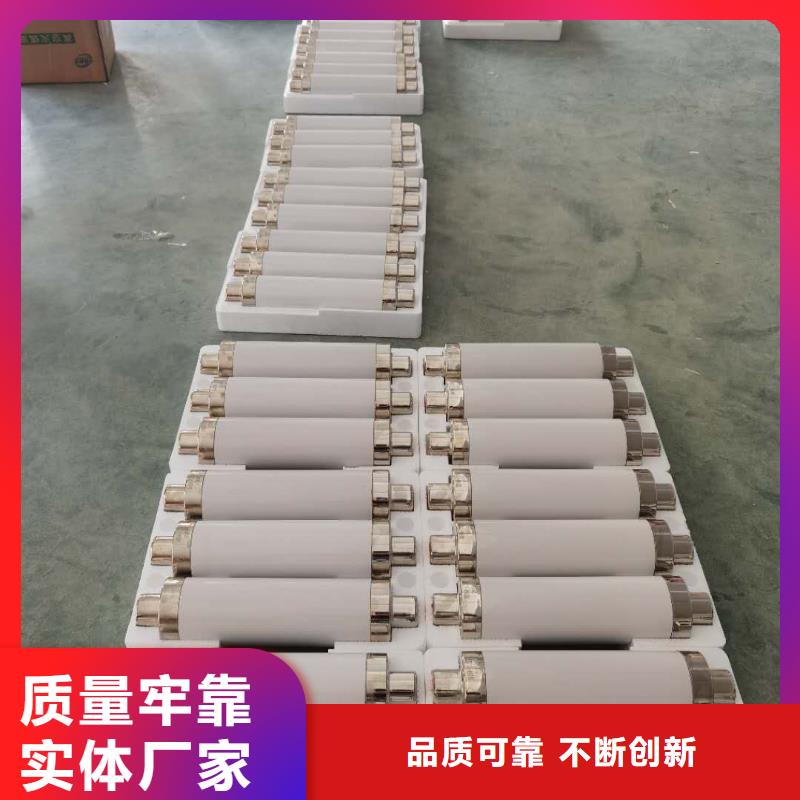 高压熔断器-高压限流熔断器专业按需定制