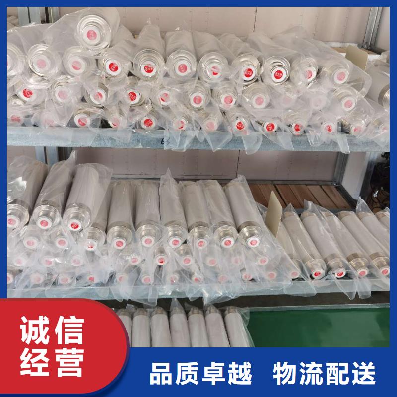 高压熔断器-高压限流熔断器专业按需定制