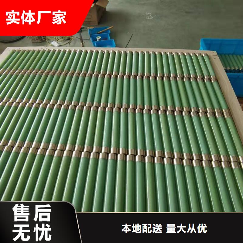 高压熔断器-高压限流熔断器专业按需定制