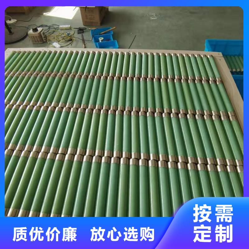 高压熔断器-高压限流熔断器专业按需定制