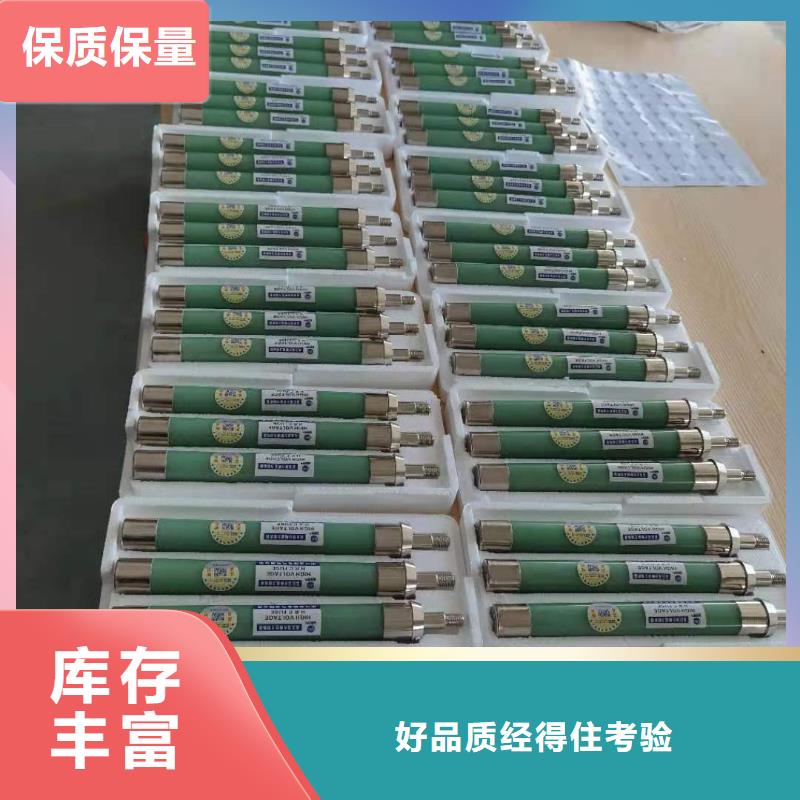 高压熔断器-高压限流熔断器专业按需定制