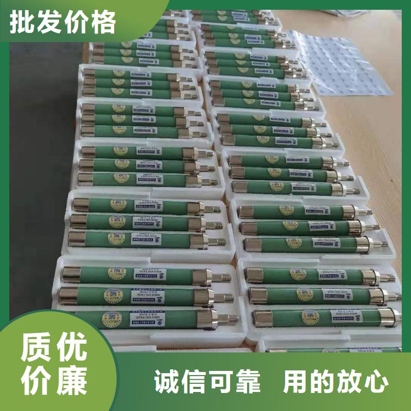 高压熔断器-高压限流熔断器专业按需定制