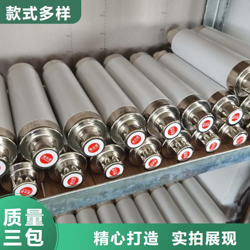 高压熔断器-高压限流熔断器专业按需定制