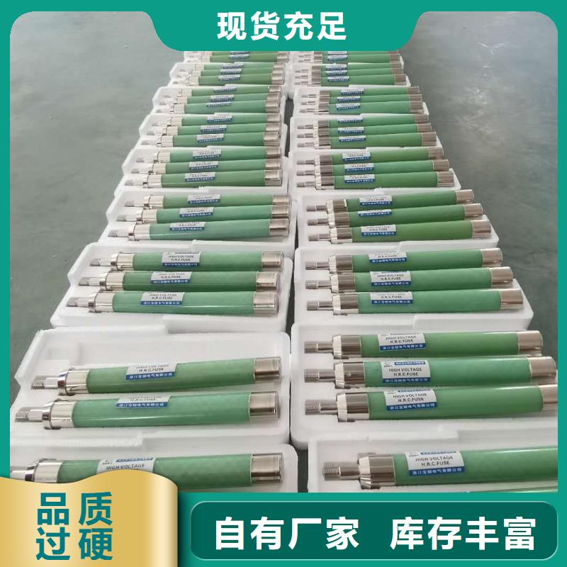 高压熔断器-高压限流熔断器专业按需定制