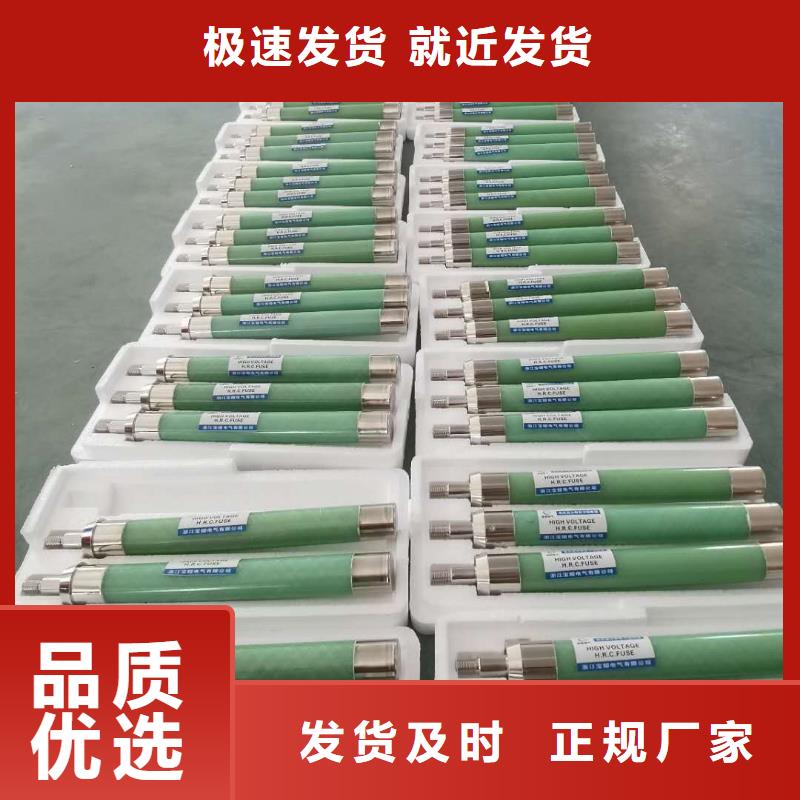 高压熔断器-高压限流熔断器专业按需定制