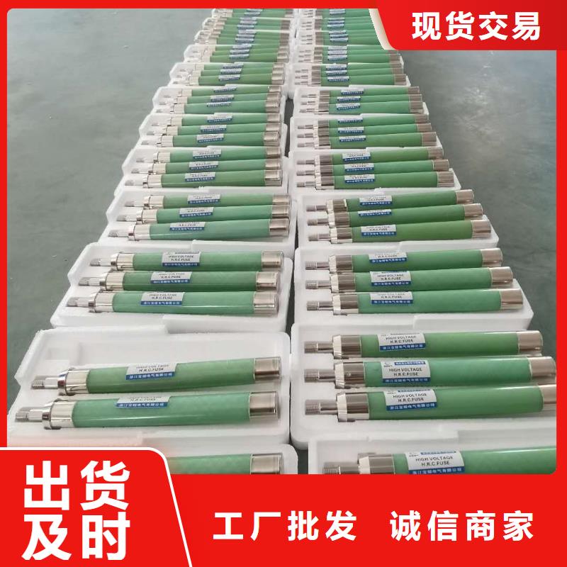 高压熔断器-高压限流熔断器专业按需定制