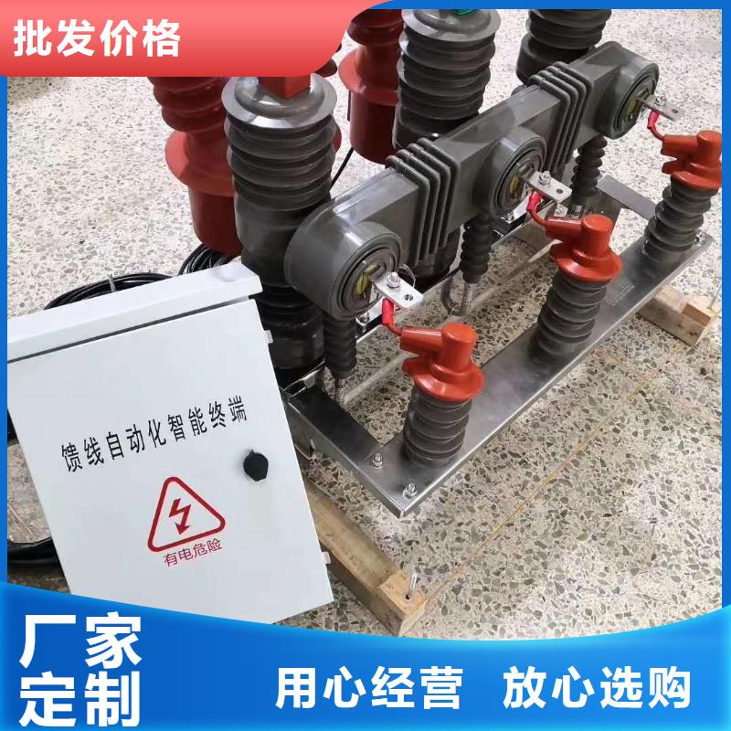 真空断路器-VS1户内高压真空断路器严格把控质量