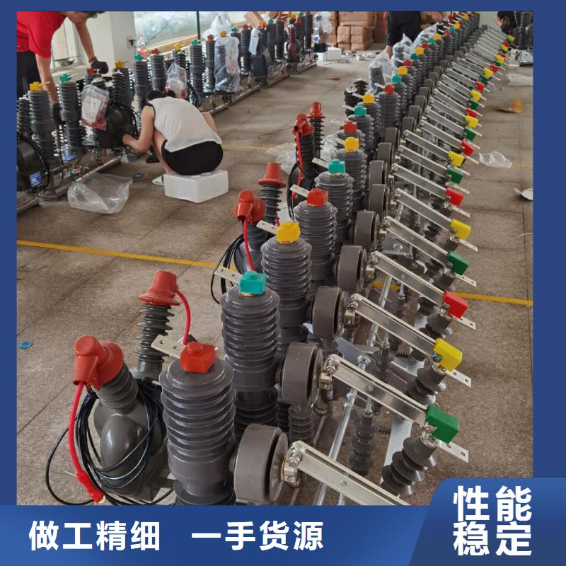 真空断路器PT手车多种工艺