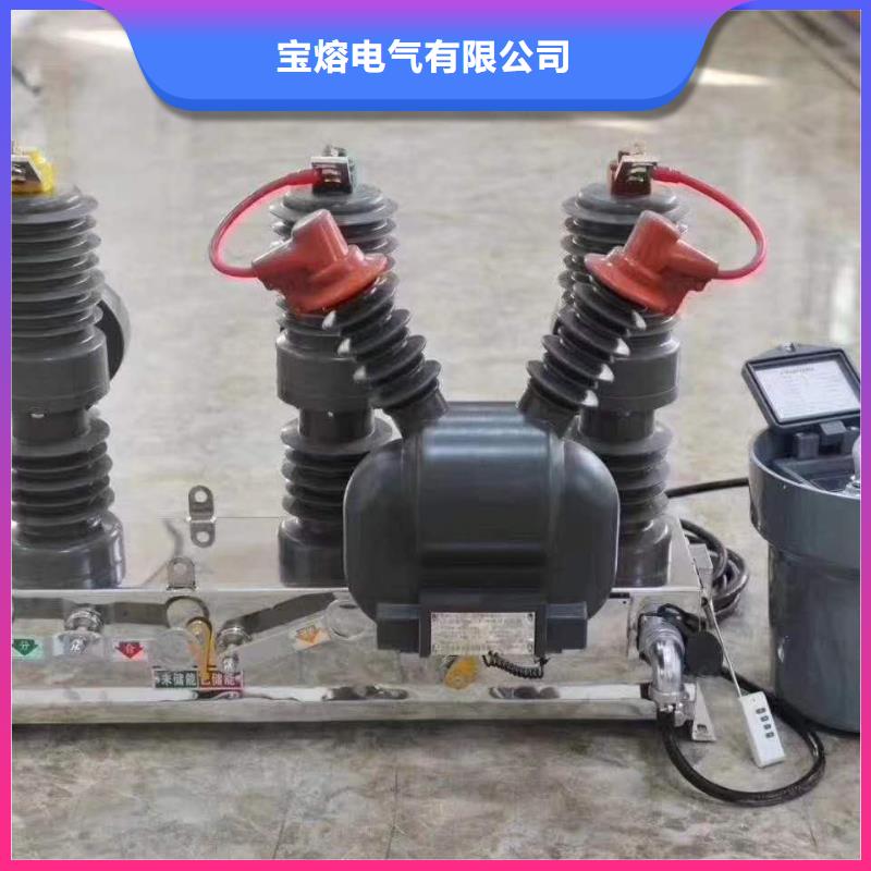 真空断路器PT手车多种工艺