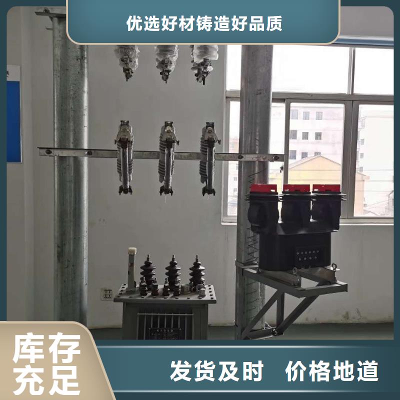 真空断路器PT手车多种工艺