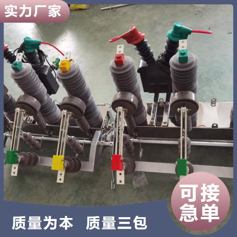 真空断路器PT手车多种工艺