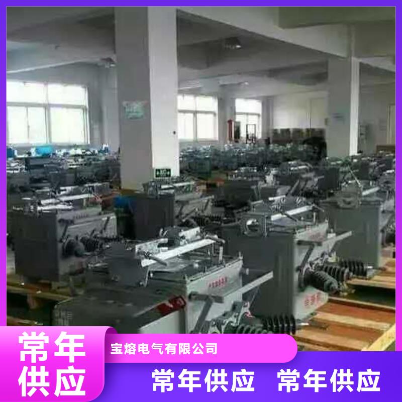 真空断路器PT手车多种工艺