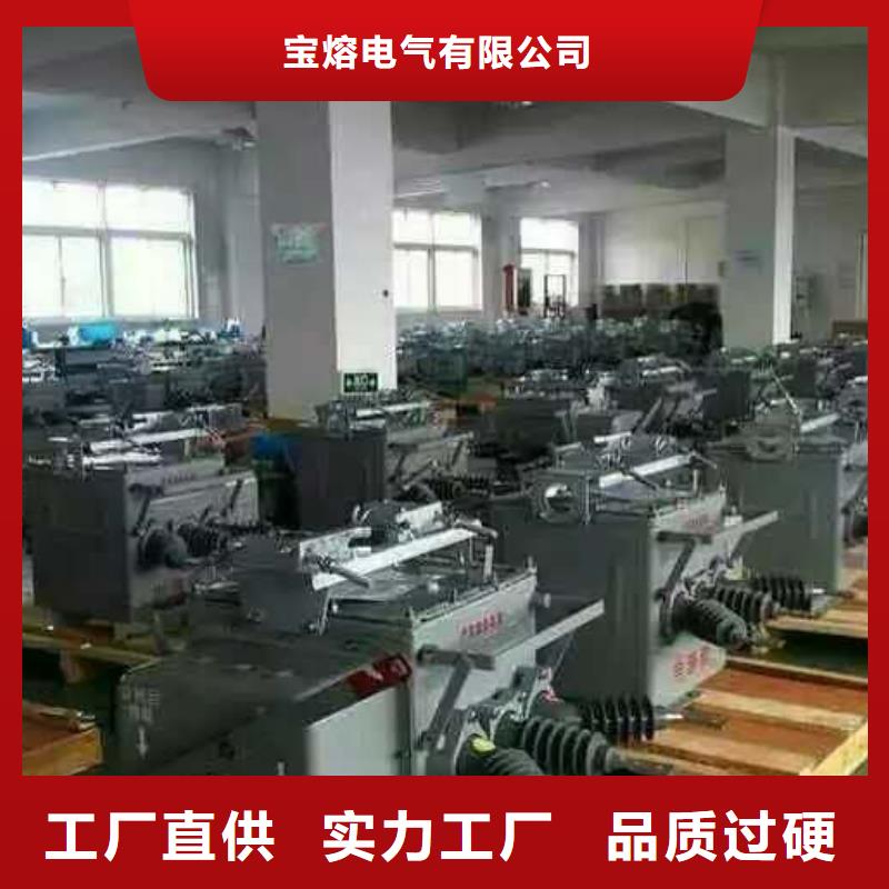 真空断路器PT手车多种工艺