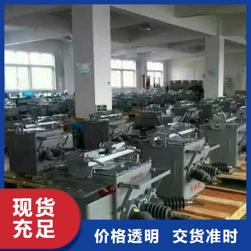 真空断路器PT手车多种工艺