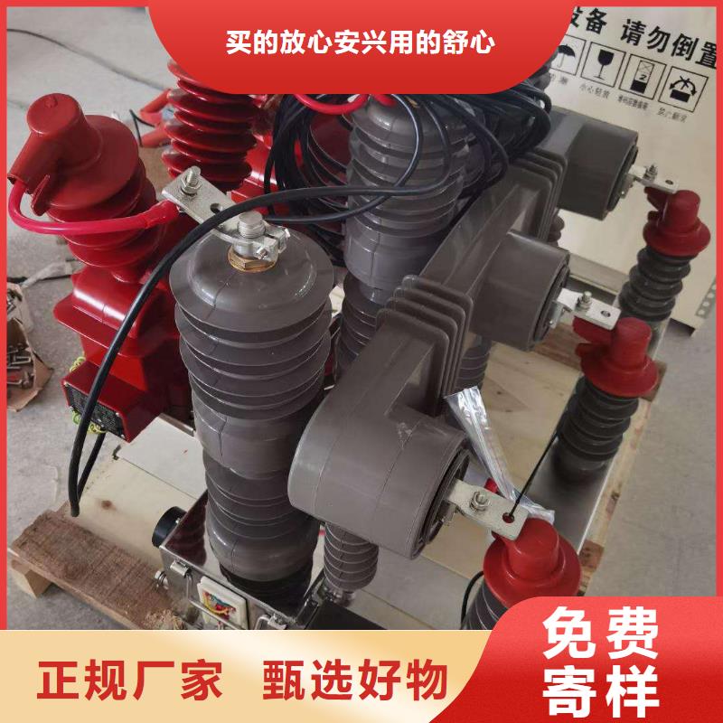 真空断路器PT手车多种工艺