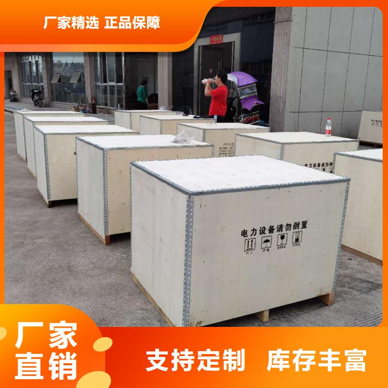 真空断路器PT手车多种工艺