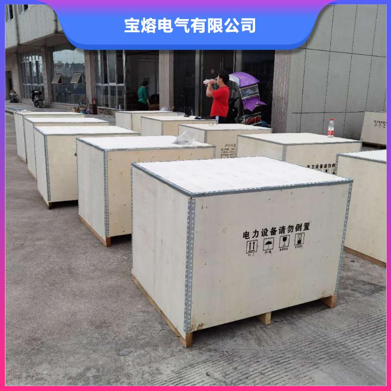 真空断路器PT手车多种工艺