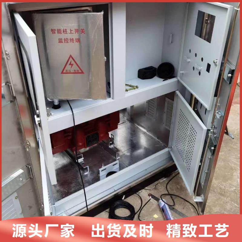 真空断路器PT手车多种工艺