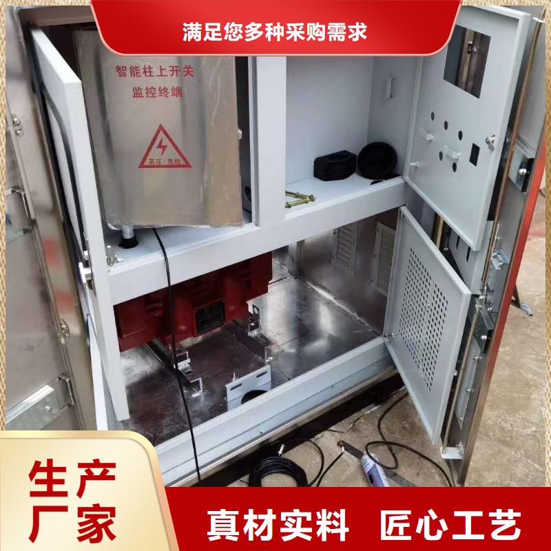 真空断路器PT手车多种工艺