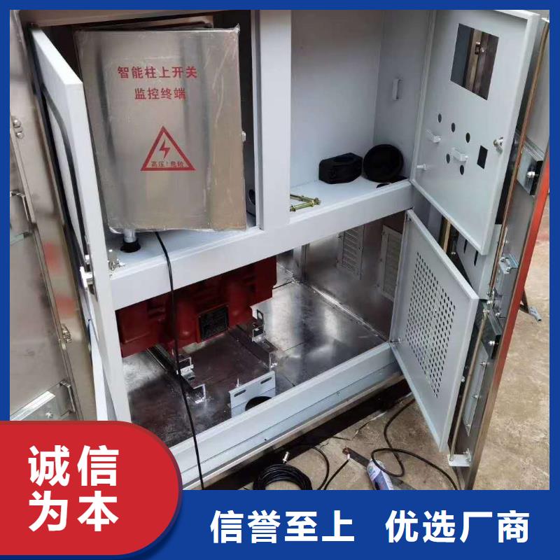 真空断路器PT手车多种工艺