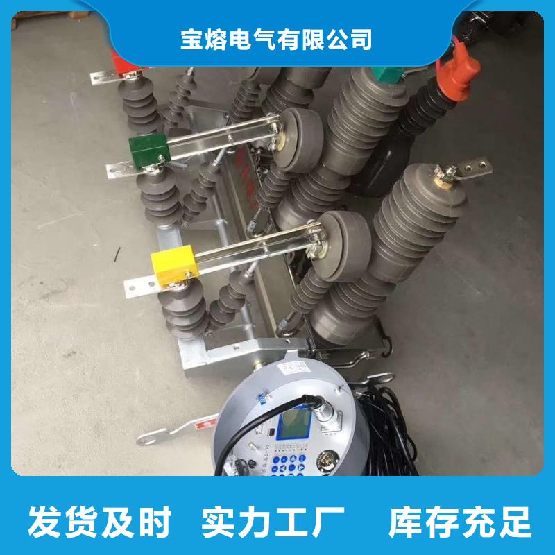 真空断路器PT手车多种工艺