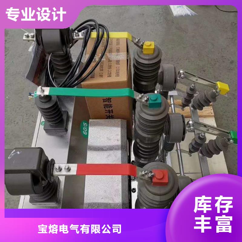 真空断路器PT手车多种工艺