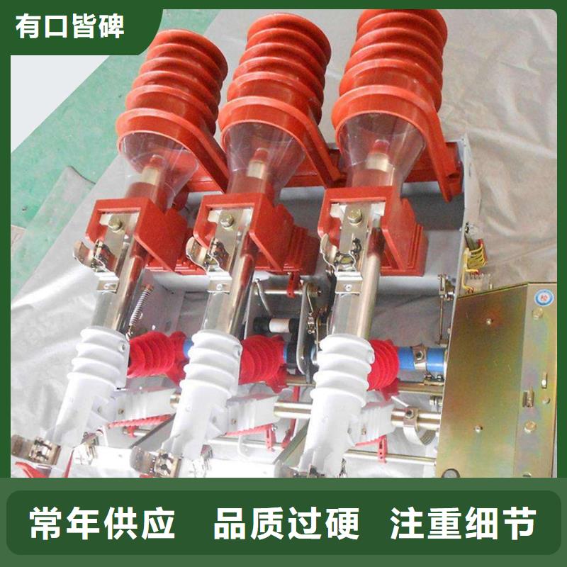 高压负荷开关GW9-12/630新型/老型现货实拍