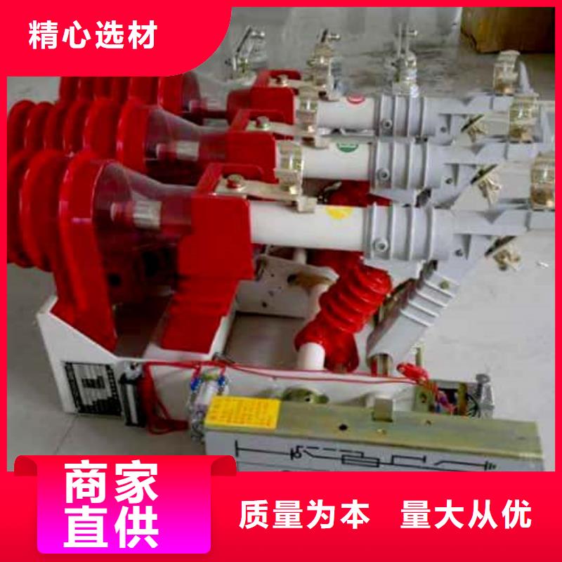 高压负荷开关GW9-12/630新型/老型现货实拍