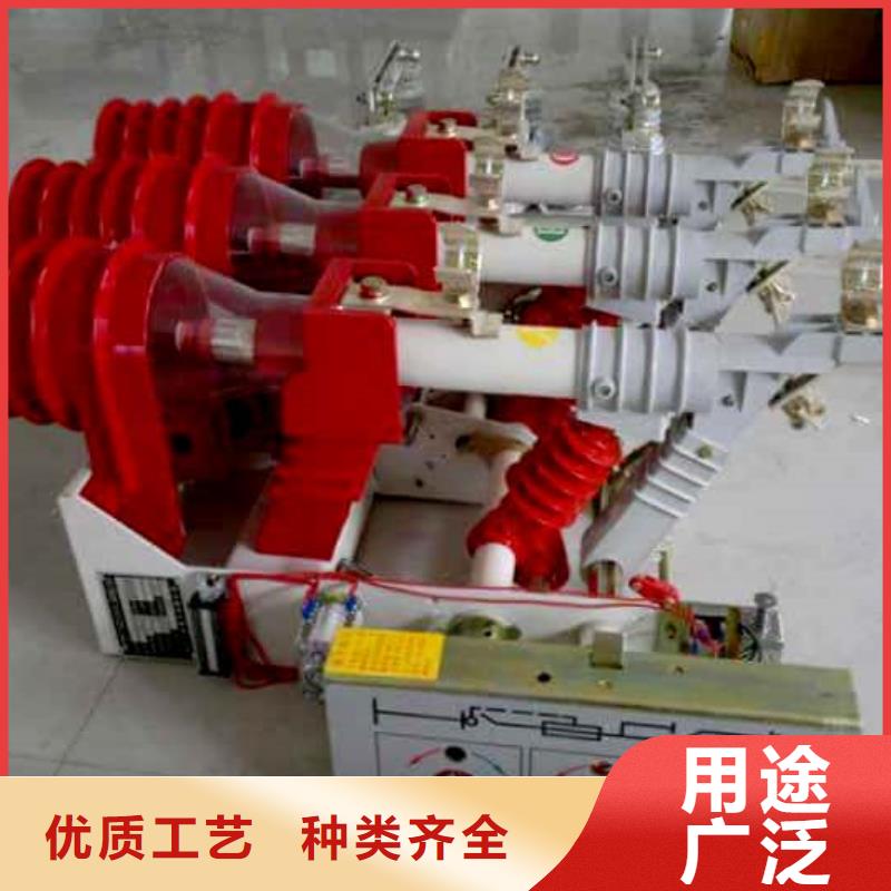 高压负荷开关GW9-12/630新型/老型现货实拍