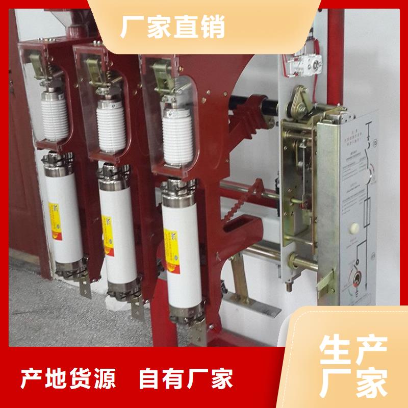 高压负荷开关GW9-12/630新型/老型现货实拍