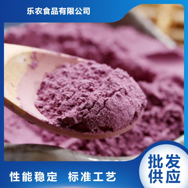紫薯粉羽衣甘蓝粉质量好