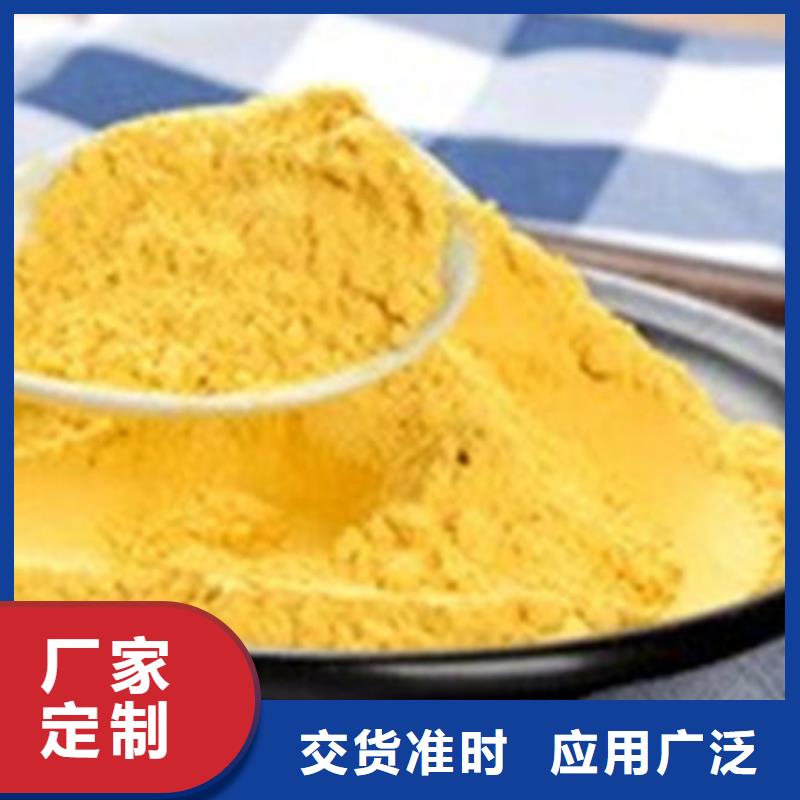 南瓜粉,红薯粉现货采购