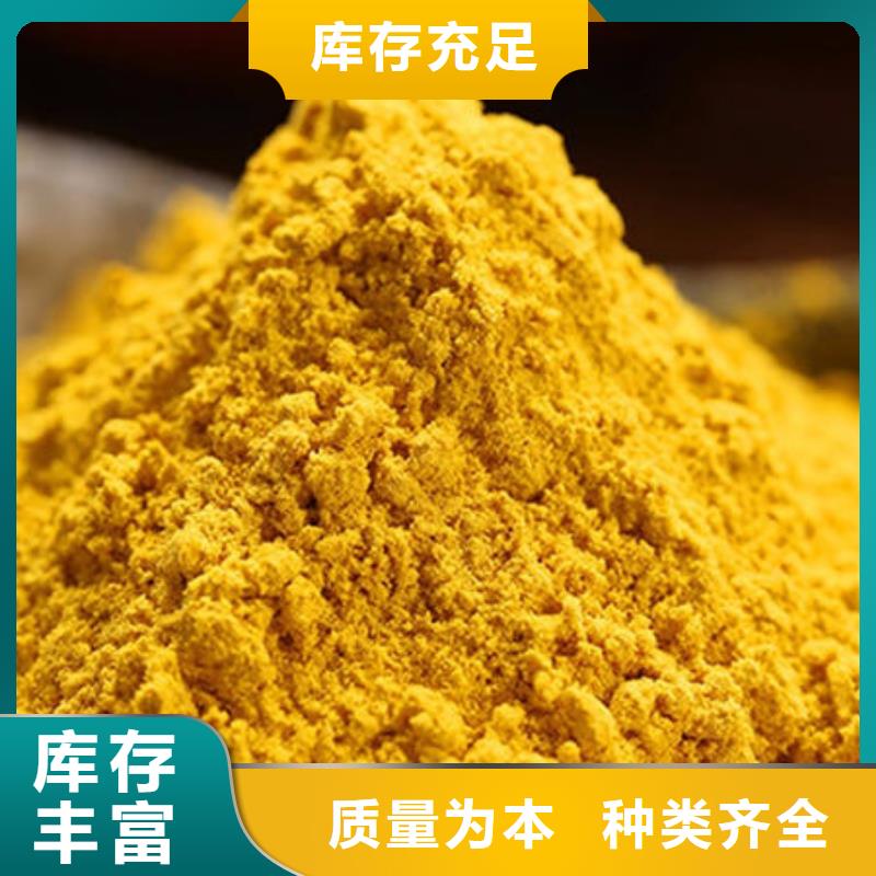 南瓜粉,红薯粉现货采购