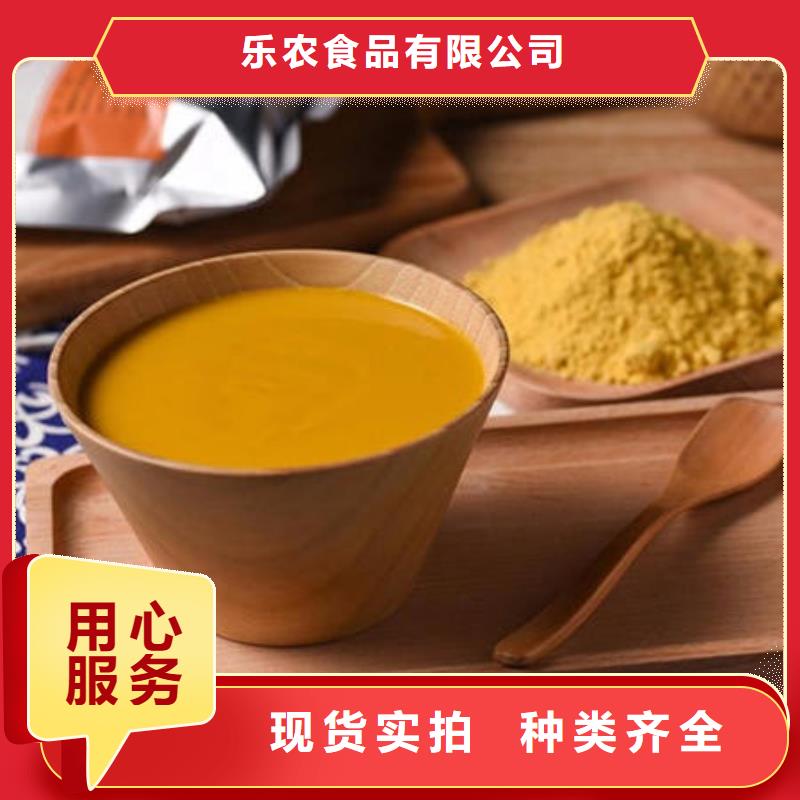 南瓜粉,红薯粉现货采购