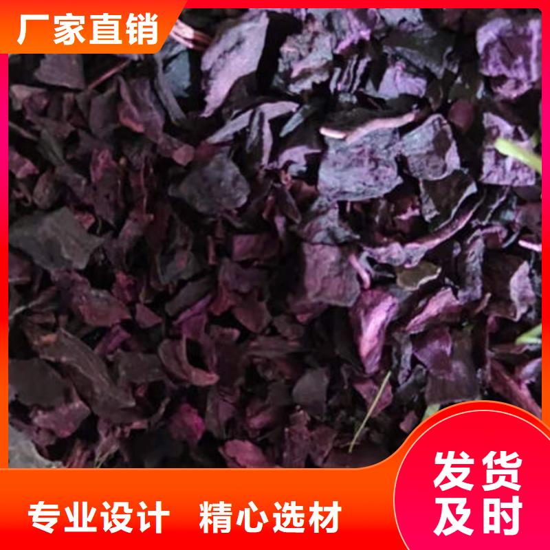 紫薯丁葛根粉厂家定制