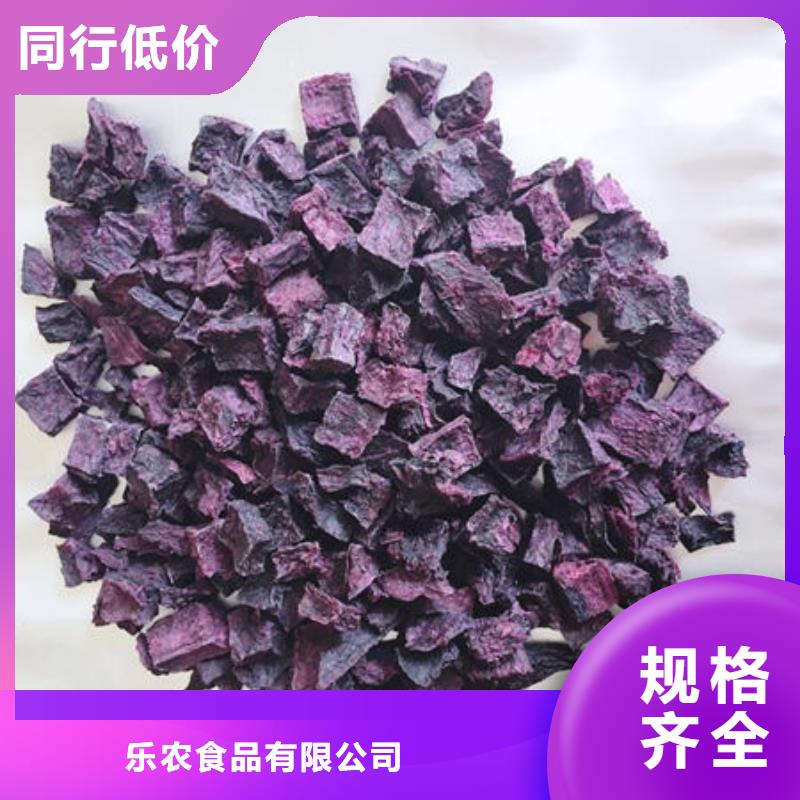紫薯丁葛根粉厂家定制