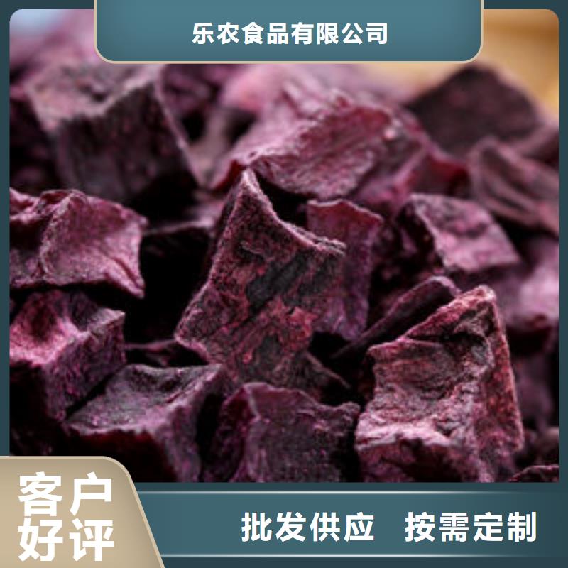 紫薯丁葛根粉厂家定制