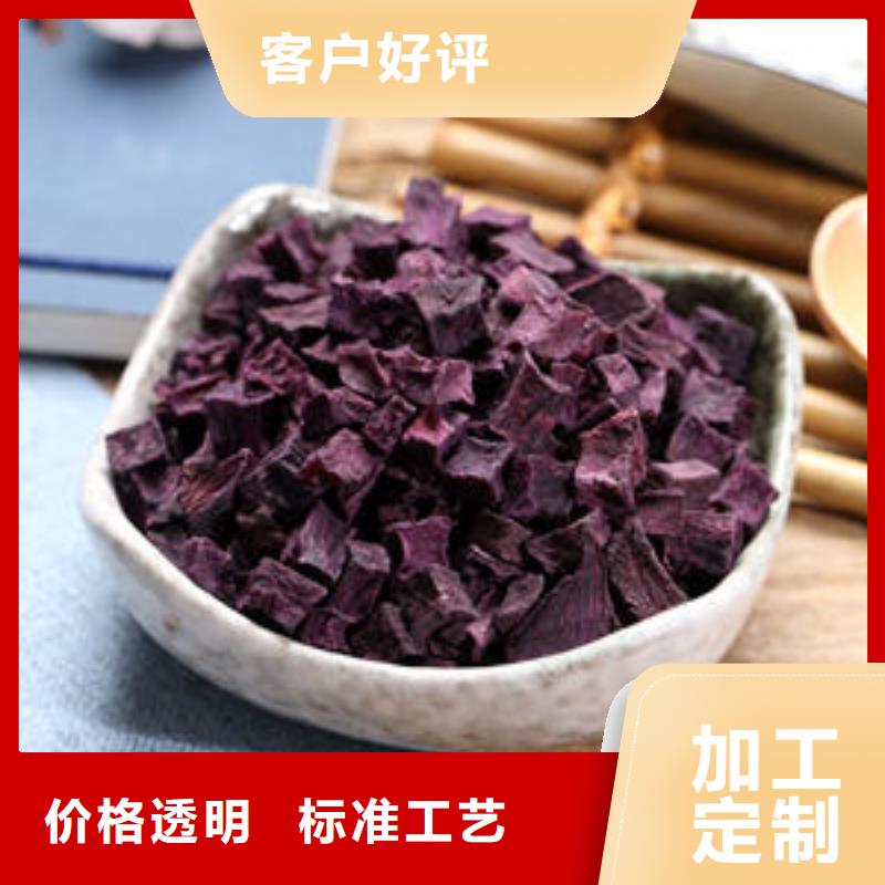 紫薯丁葛根粉厂家定制