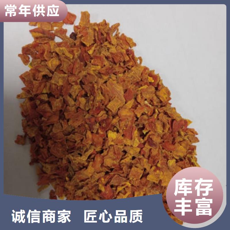 南瓜丁_紫薯粉价格地道