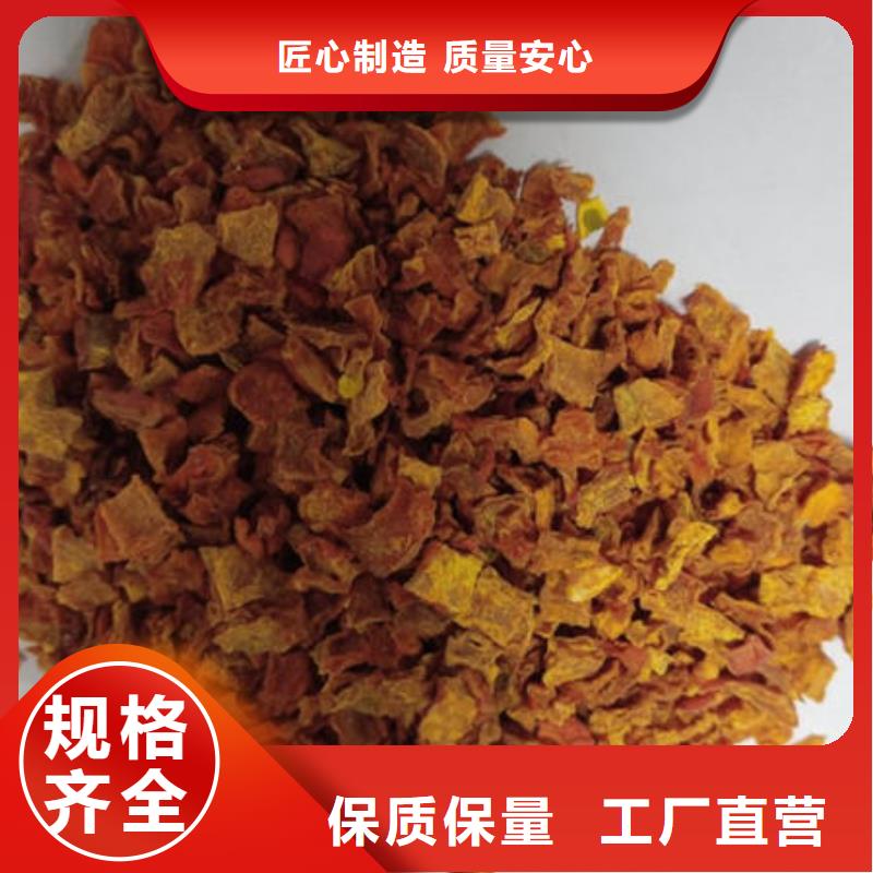 南瓜丁_紫薯粉价格地道