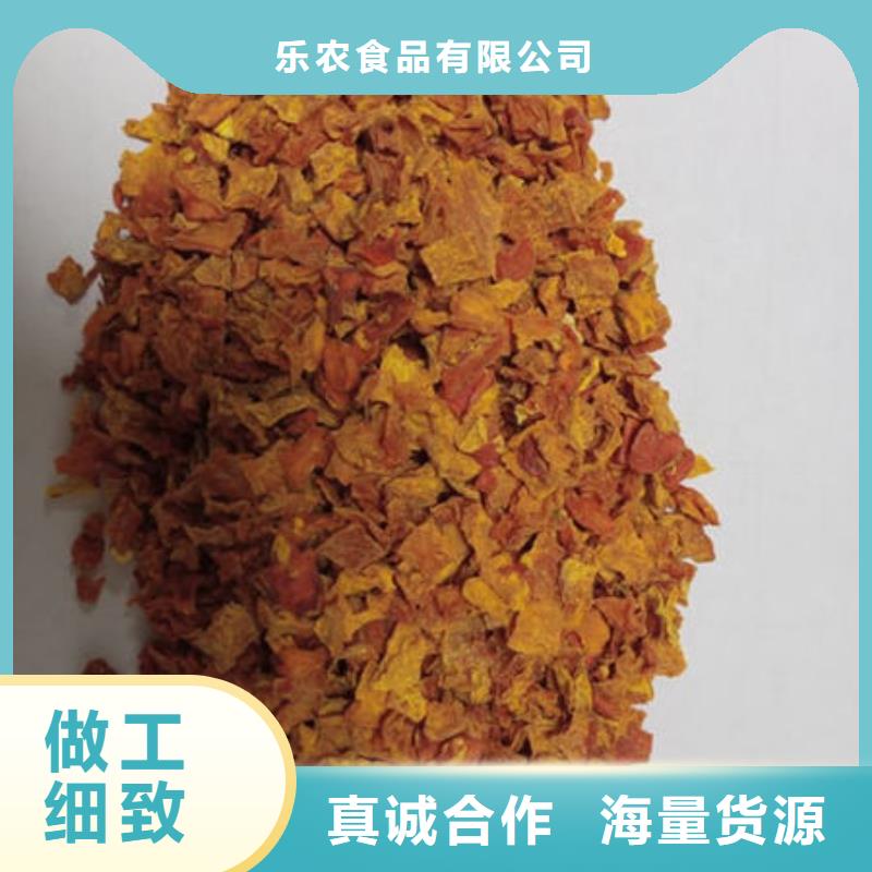 南瓜丁_紫薯粉价格地道