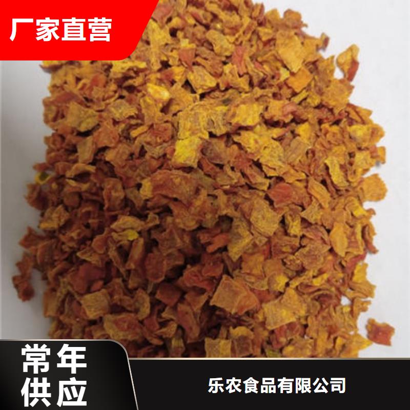 南瓜丁_紫薯粉价格地道