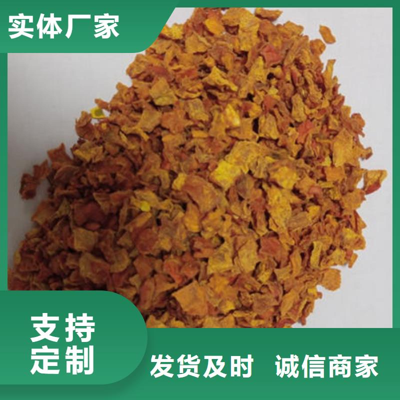 南瓜丁_紫薯粉价格地道